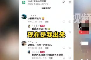 beplay网页板截图2